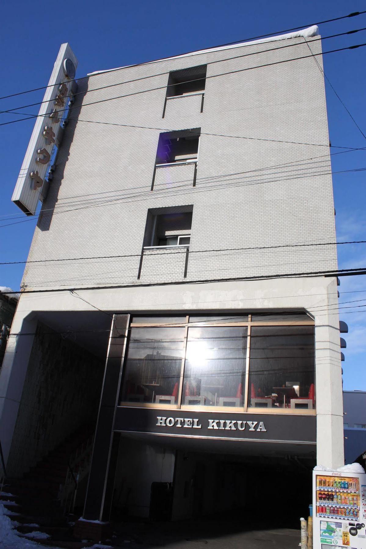 Hotel Kikuya Hakodate Exterior foto